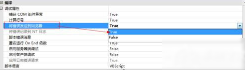 網頁錯誤 網頁錯誤