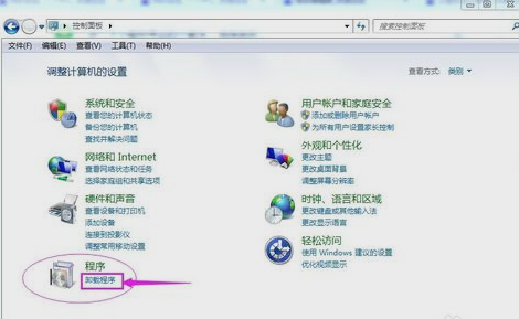 添加或更改程序不見了 添加或更改程序不見了