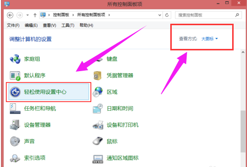 鍵盤控制鼠標 鍵盤控制鼠標