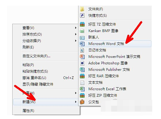 碎片文件 碎片文件