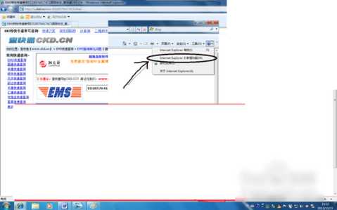 IE瀏覽器 IE瀏覽器