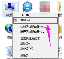 修復鼠標 修復鼠標