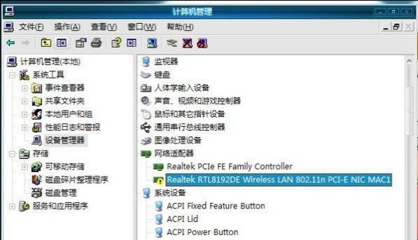 網絡適配器 網絡適配器