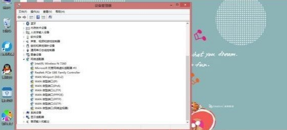 網絡適配器 網絡適配器