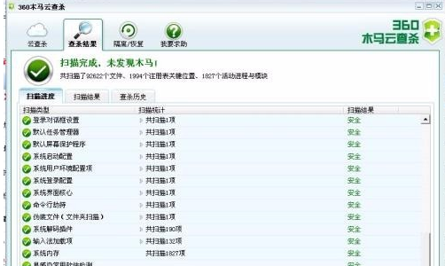 電腦中毒 電腦中毒