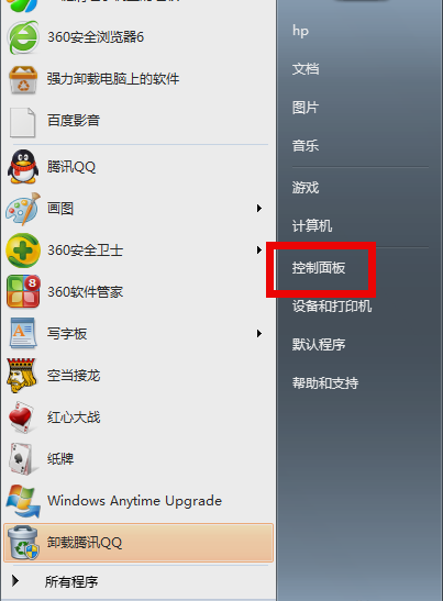 筆記本無線網絡