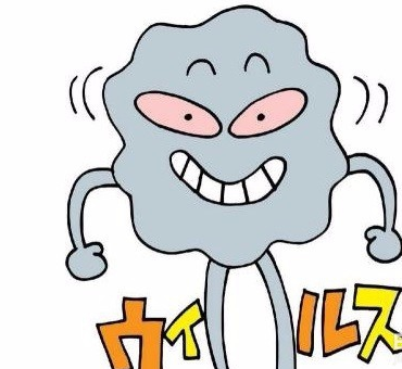 電腦殺毒 電腦殺毒