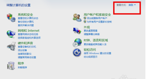 筆記本無線網絡