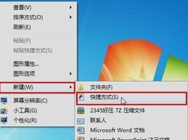 休眠快捷鍵 休眠快捷鍵