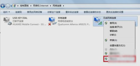 無線適配器或訪問點有問題