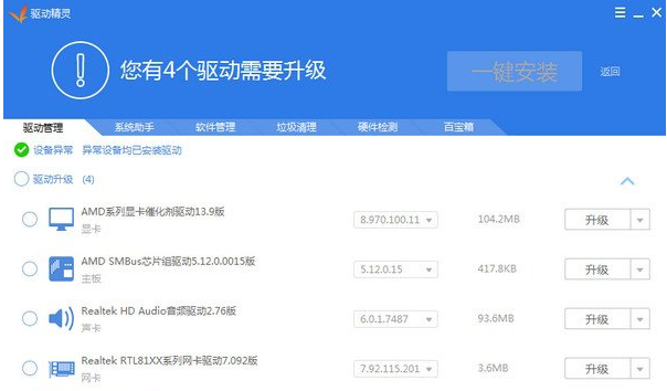 聲卡驅動 聲卡驅動