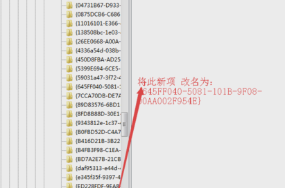 恢復回收站數據
