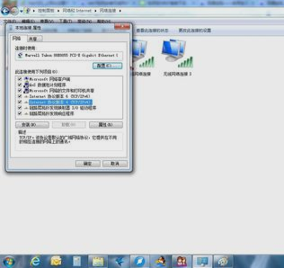 win7安裝無線網絡