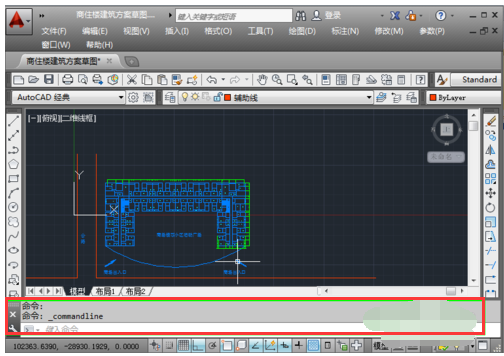調命令欄 調命令欄