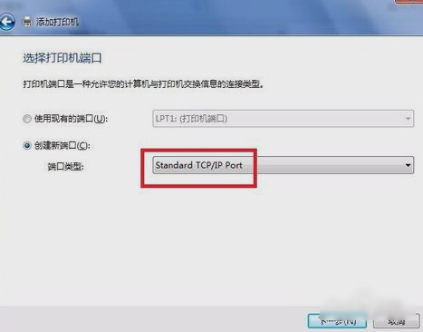安裝打印機驅動