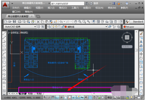 調命令欄 調命令欄