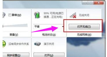 無線網絡 無線網絡