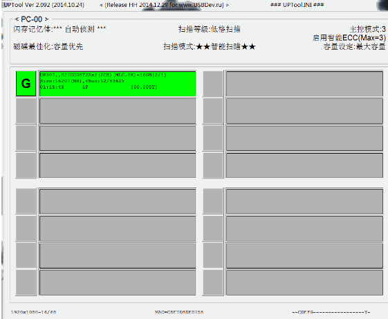 金士頓u盤 金士頓u盤