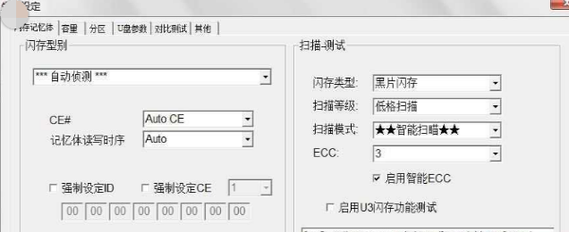 金士頓u盤 金士頓u盤