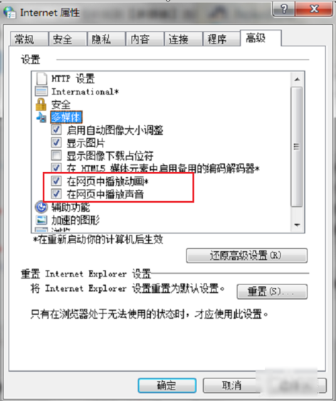 瀏覽器無法加載插件