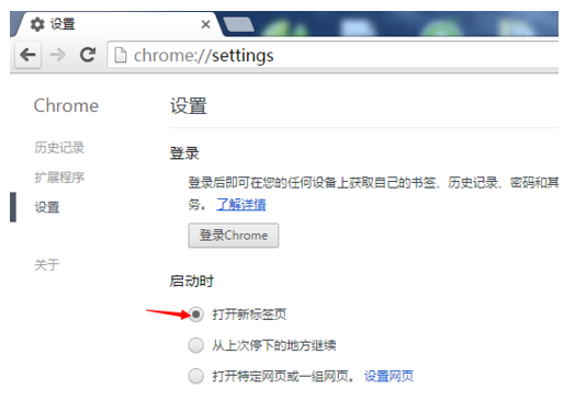 谷歌瀏覽器 谷歌瀏覽器