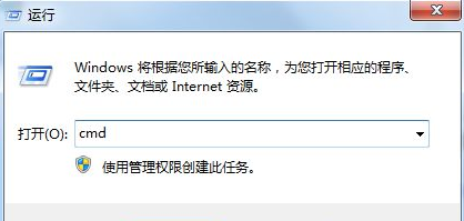 應用程序 應用程序