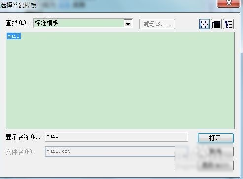 outlook自動回復設置 outlook自動回復設置