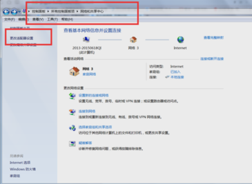 沒有有效的ip配置