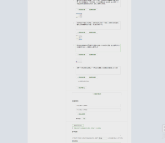 網頁保存為圖片