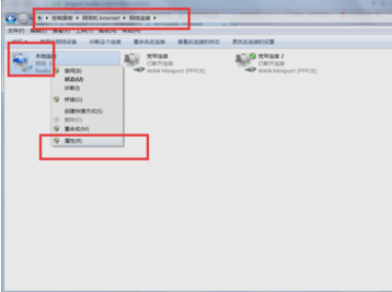 沒有有效的ip配置