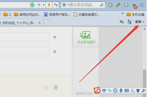 網頁保存為圖片