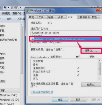 windows無法訪問