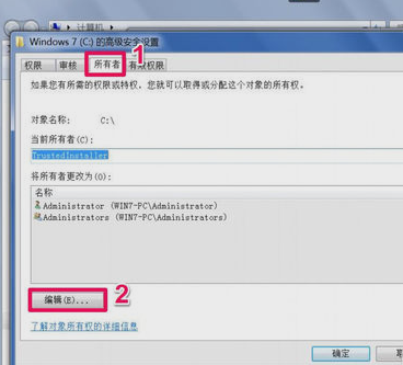 windows無法訪問指定設備
