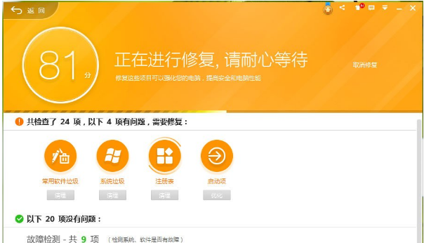 圖標顯示不正常