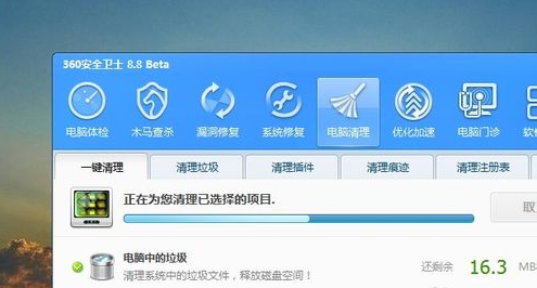 電腦關機慢 電腦關機慢