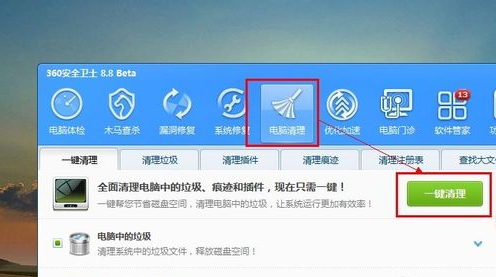 電腦關機緩慢 電腦關機緩慢