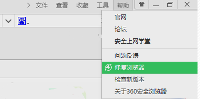 打不開網頁 打不開網頁
