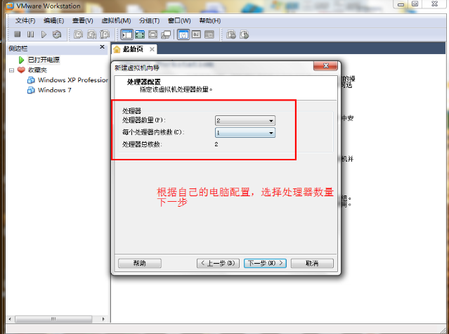 安裝教程 安裝教程