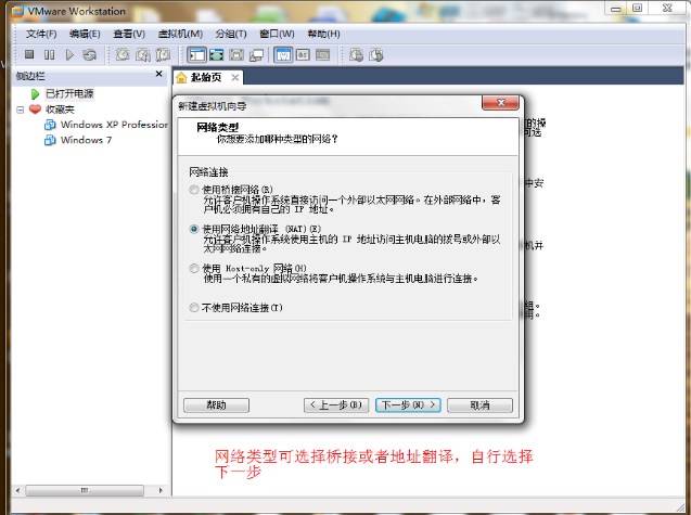 安裝教程 安裝教程