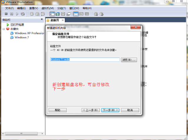 虛擬機安裝 虛擬機安裝