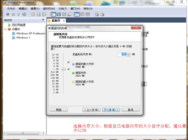 虛擬機安裝 虛擬機安裝