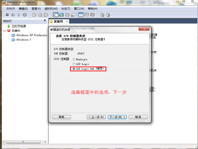 虛擬機安裝 虛擬機安裝