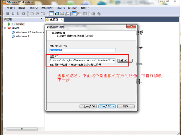 安裝虛擬機 安裝虛擬機