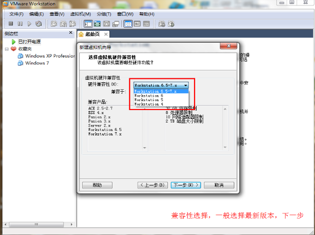 虛擬機安裝 虛擬機安裝
