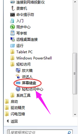 筆記本鍵盤 筆記本鍵盤