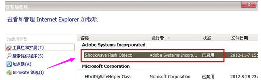 網頁圖片不顯示