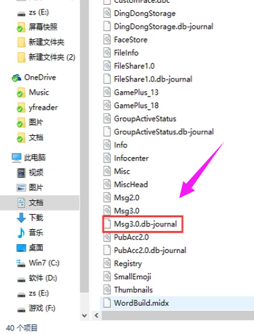 qq聊天記錄 qq聊天記錄