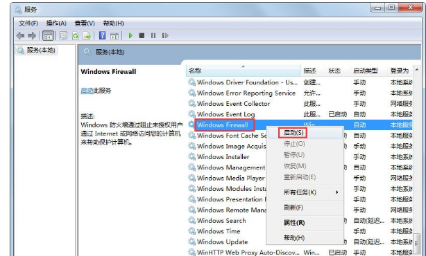 無法啟用 無法啟用