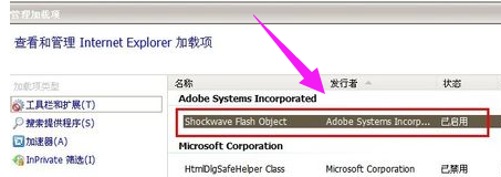 不顯示圖片 不顯示圖片