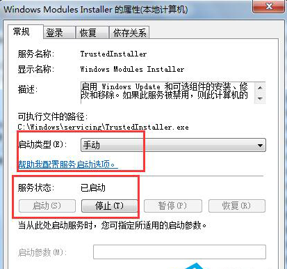 應用程序無法啟動并行配置不正確